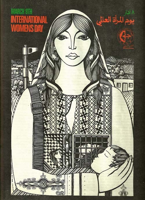 <a href="/artist/marc-rudinjihad-mansour-1945-2023">Marc Rudin/Jihad Mansour (1945-2023)</a>