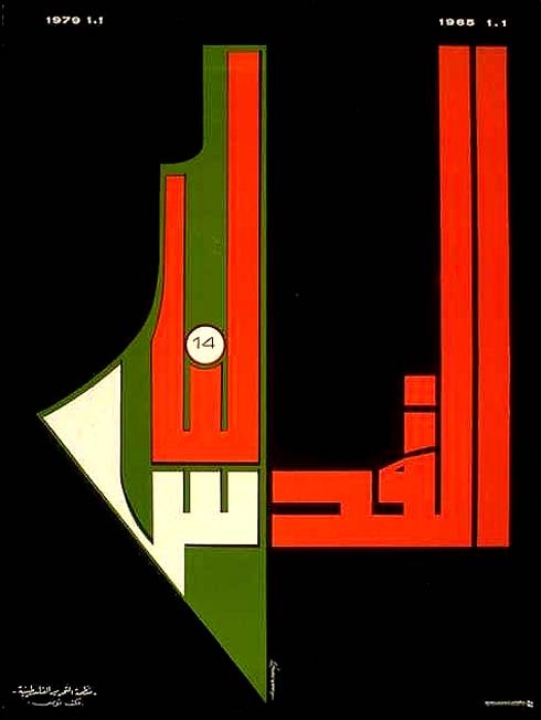 <a href="/artist/hamrouni"> Hamrouni</a>