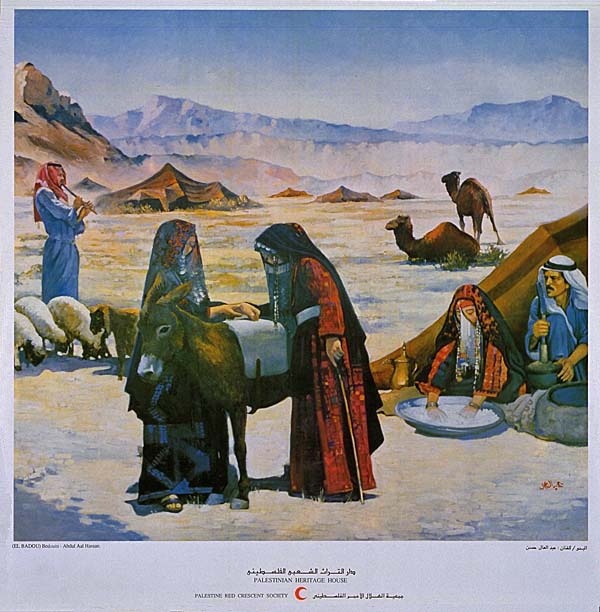 <a href="/artist/abd-al-aal-hassan">Abd Al Aal  Hassan</a>