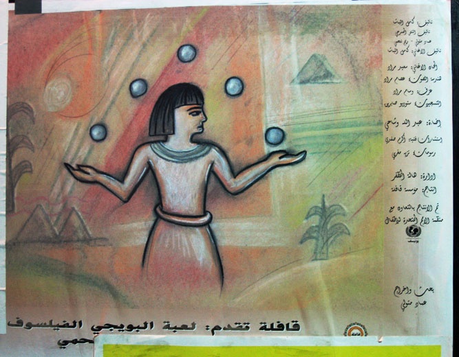 <a href="/artist/nazieh-almughrabi">Nazieh  Almughrabi </a>