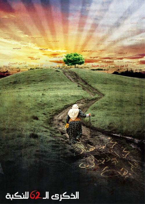 <a href="/artist/research-in-progress">Research in Progress </a>