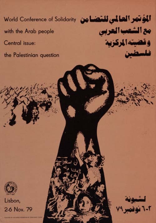 <a href="/artist/n-al-silmi">N.  Al Silmi</a>