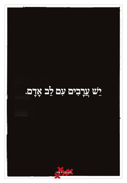 <a href="/artist/lahav-halevy">Lahav Halevy</a>