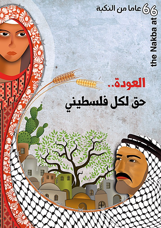<a href="/artist/abdulmahdi-hanani">Abdulmahdi Hanani</a>