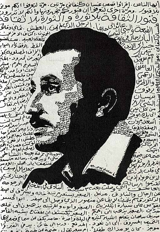 <a href="/artist/adnan-al-zubaidy-1951-2007">Adnan  Al Zubaidy (1951-2007)</a>