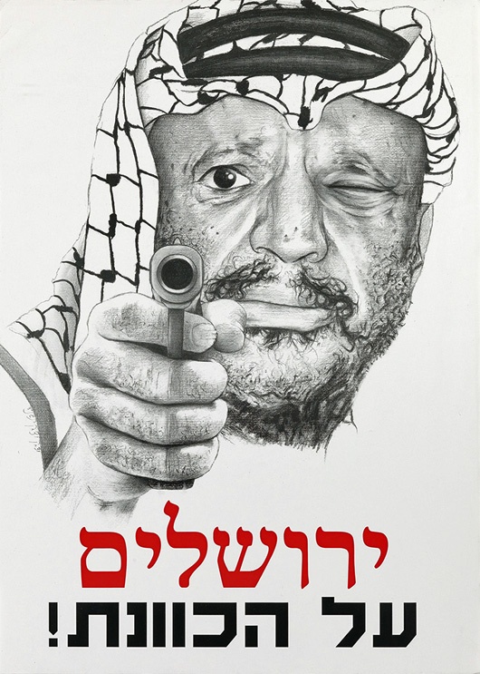 <a href="/artist/yitzhak-yitzhak">Yitzhak Yitzhak</a>
