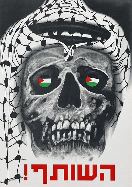 <a href="/artist/yitzhak-yitzhak">Yitzhak Yitzhak</a>