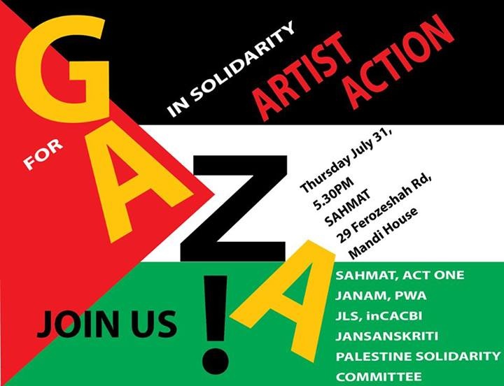 <a href="/artist/research-in-progress">Research in Progress </a> - <a href="/nationalityposter/india">India</a> - 2014 - GAZA