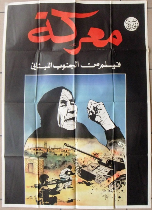 <a href="/artist/nabil-kdouh">Nabil Kdouh</a>