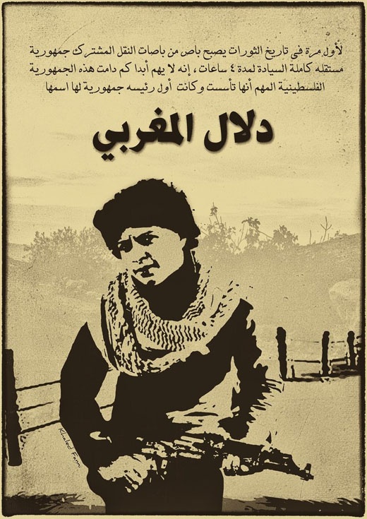 <a href="/artist/khaled-fanni">Khaled Fanni</a>