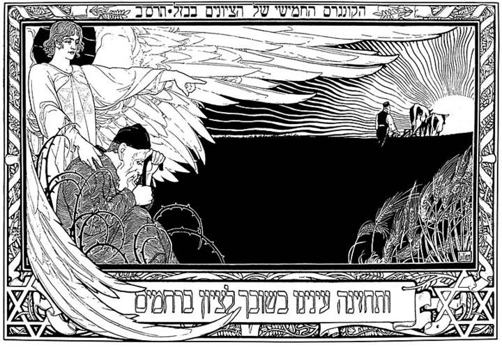 <a href="/artist/ephraim-moses-lilien-1874-1925">Ephraim Moses Lilien (1874 - 1925) </a>