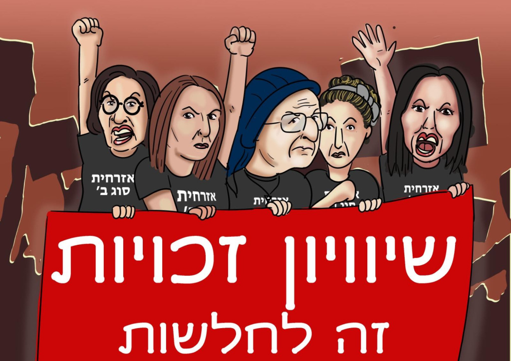 <a href="/artist/deliberatelycollectively-anonymous">Deliberately/Collectively Anonymous</a>
