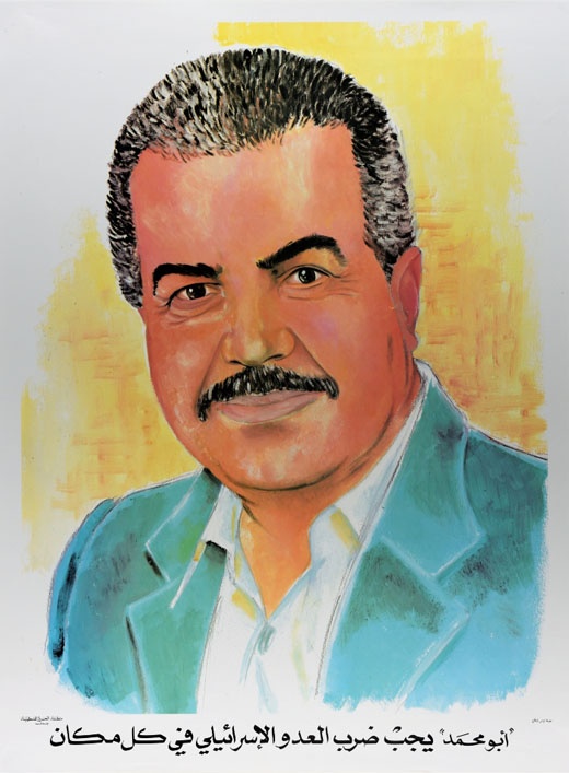 <a href="/artist/al-habib-bou-hawall">Al Habib Bou Hawall</a>