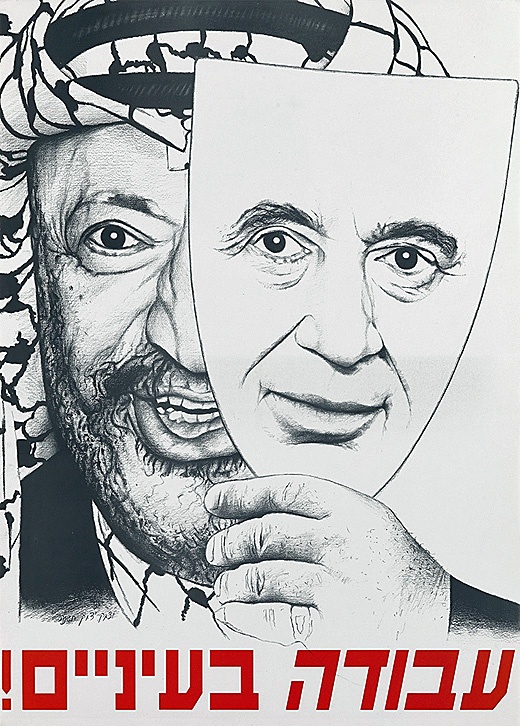 <a href="/artist/yitzhak-yitzhak">Yitzhak Yitzhak</a>