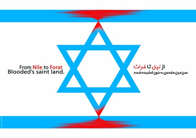 <a href="/artist/seyyed-abbas-eslami">Seyyed Abbas Eslami</a>
