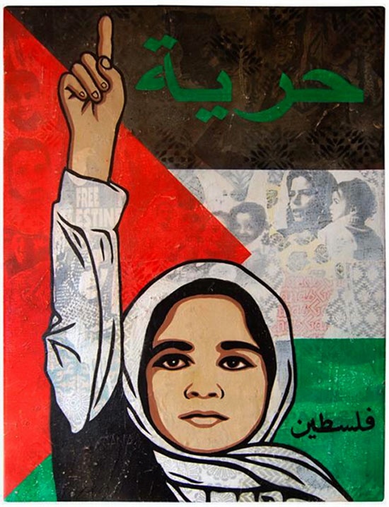 <a href="/artist/ernesto-yerena">Ernesto Yerena</a> - <a href="/nationalityposter/united-states-of-america">United States of America</a> - 2012 - GAZA