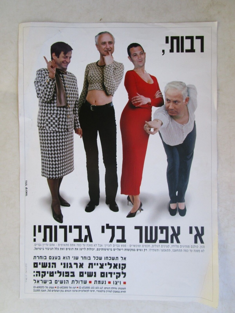 <a href="/artist/sigawi-sigawi">Sigawi &amp; Sigawi</a>