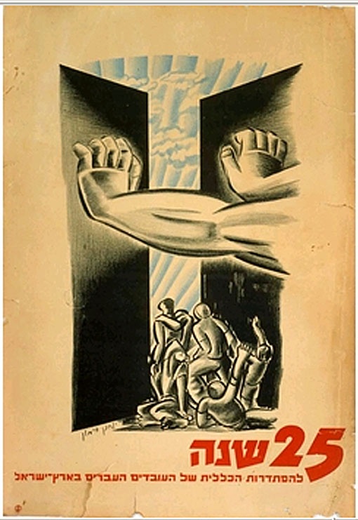 <a href="/artist/yohanan-simon-1905-1976">Yohanan Simon (1905-1976)</a>