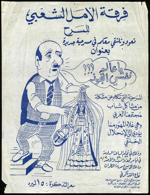 <a href="/artist/al-razem">Al Razem</a>
