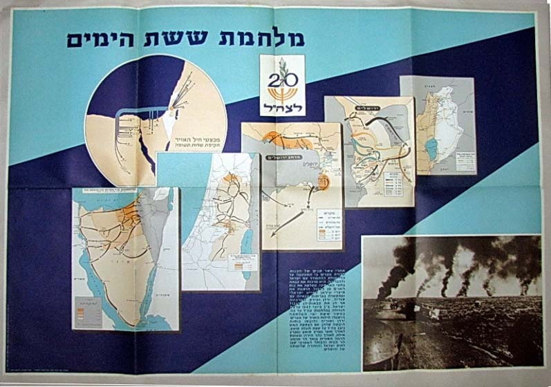 <a href="/artist/research-in-progress">Research in Progress </a> - <a href="/nationalityposter/israel">Israel</a> - 1968 - GAZA