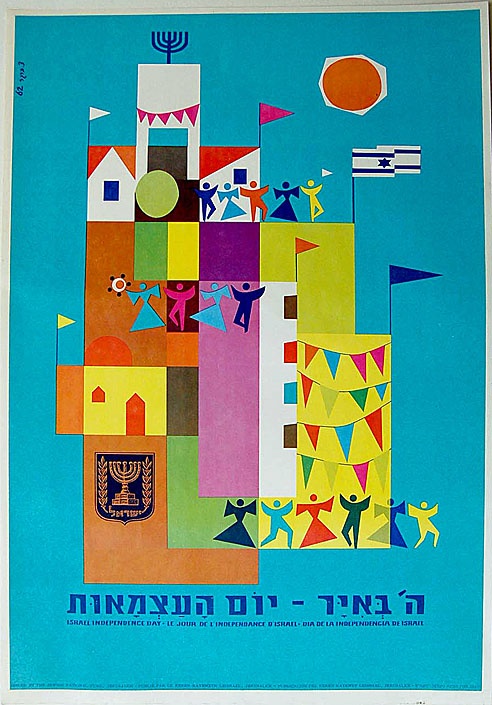<a href="/artist/zvi-berger-1935-1986">Zvi Berger (1935-1986)</a>