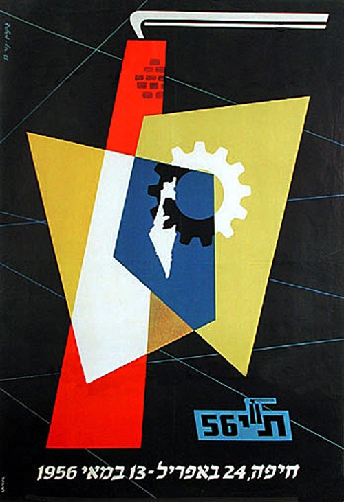 <a href="/artist/paul-kor-kornowski-1926-2001">Paul Kor (Kornowski) (1926 -2001)</a>