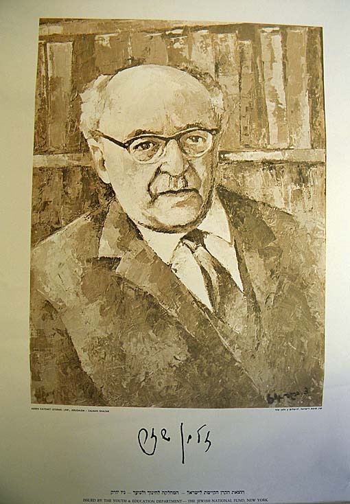 <a href="/artist/zvi-berger-1935-1986">Zvi Berger (1935-1986)</a>