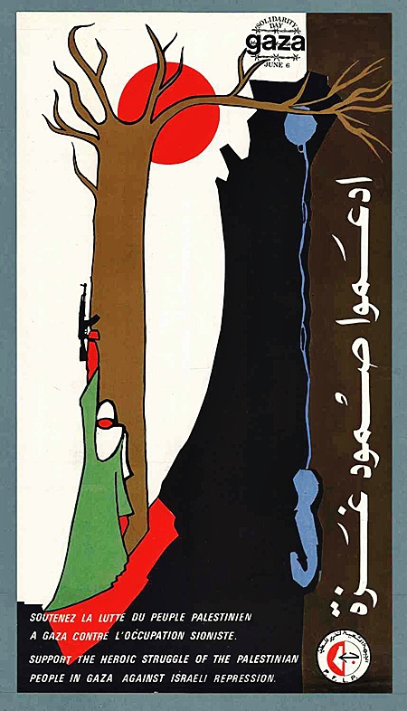 <a href="/artist/ghassan-kanafani">Ghassan Kanafani</a>