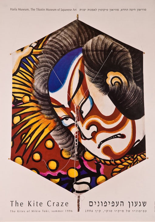 <a href="/artist/research-in-progress">Research in Progress </a>