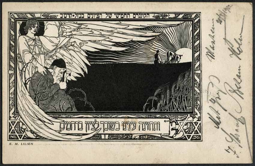 <a href="/artist/ephraim-moses-lilien-1874-1925">Ephraim Moses Lilien (1874 - 1925) </a>