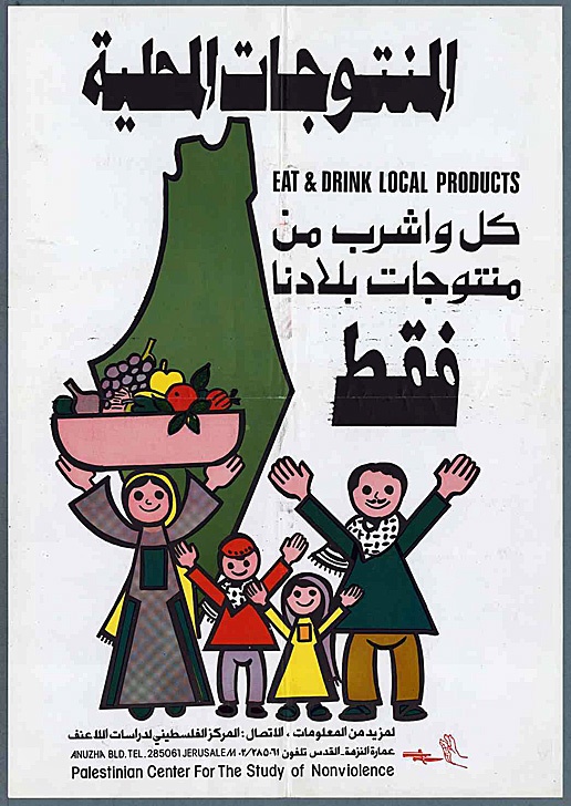 <a href="/artist/shihab-al-qawasmi">Shihab Al Qawasmi</a>, <a href="/artist/sliman-mansour">Sliman  Mansour</a>