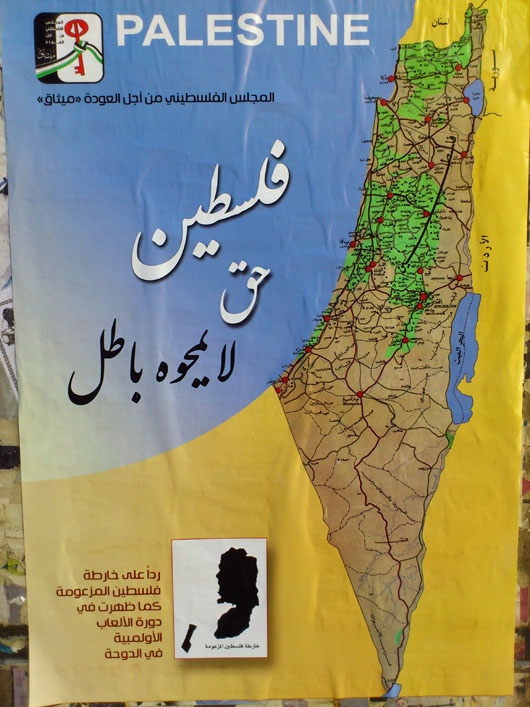 <a href="/artist/research-in-progress">Research in Progress </a> - <a href="/nationalityposter/syria">Syria</a> - 2011 - GAZA