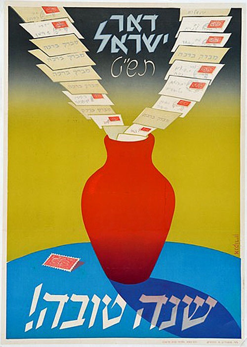 <a href="/artist/moshe-raviv-vorobeichic-moi-verankorion-1904-1995">Moshe Raviv-Vorobeichic (Moi Ver)(Ankorion) - (1904-1995)</a>