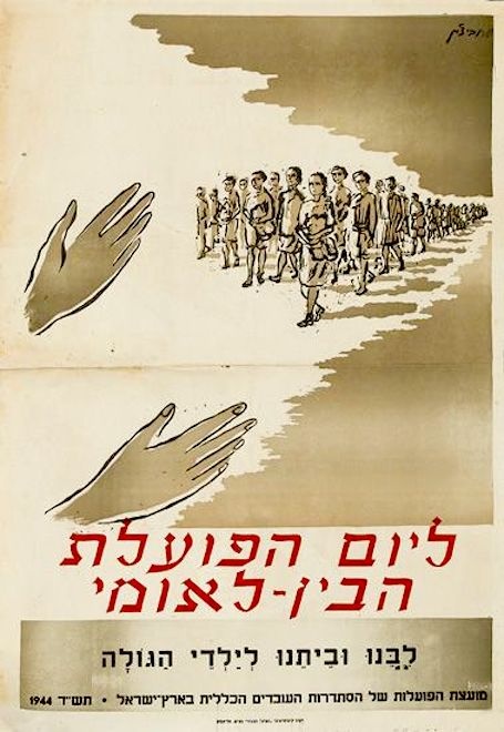 <a href="/artist/moshe-raviv-vorobeichic-moi-verankorion-1904-1995">Moshe Raviv-Vorobeichic (Moi Ver)(Ankorion) - (1904-1995)</a>