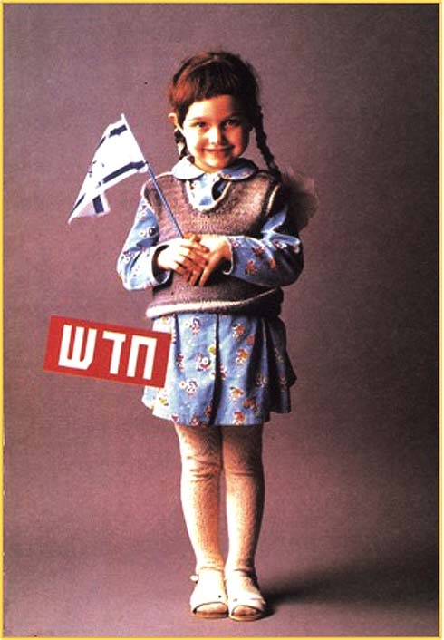 <a href="/artist/zvi-levin">Zvi Levin</a>