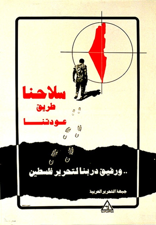 <a href="/artist/hassib-al-jassem">Hassib Al Jassem</a>