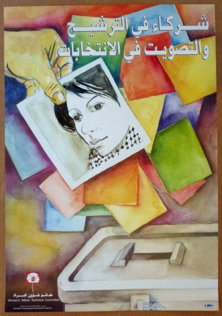 <a href="/artist/hosni-radwan">Hosni Radwan</a>