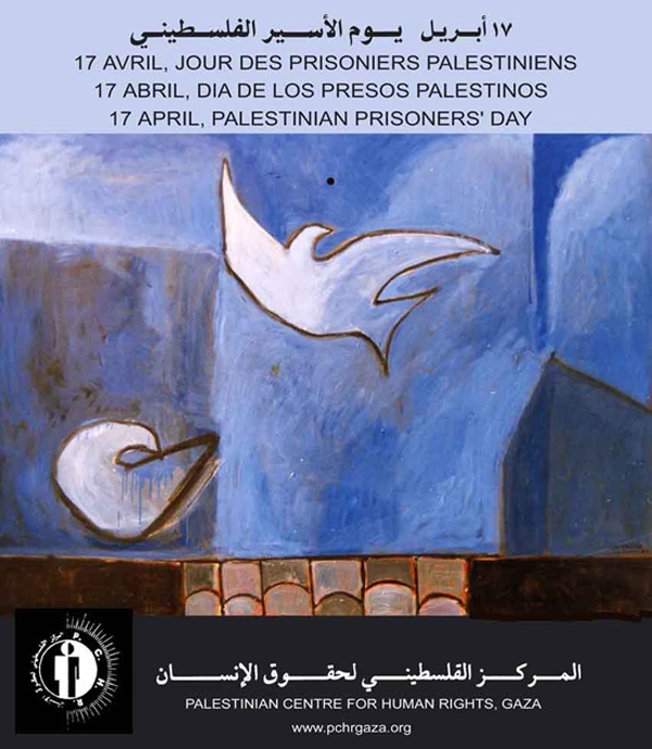 <a href="/artist/research-in-progress">Research in Progress </a> - <a href="/nationalityposter/palestine">Palestine</a> - 2010 - GAZA