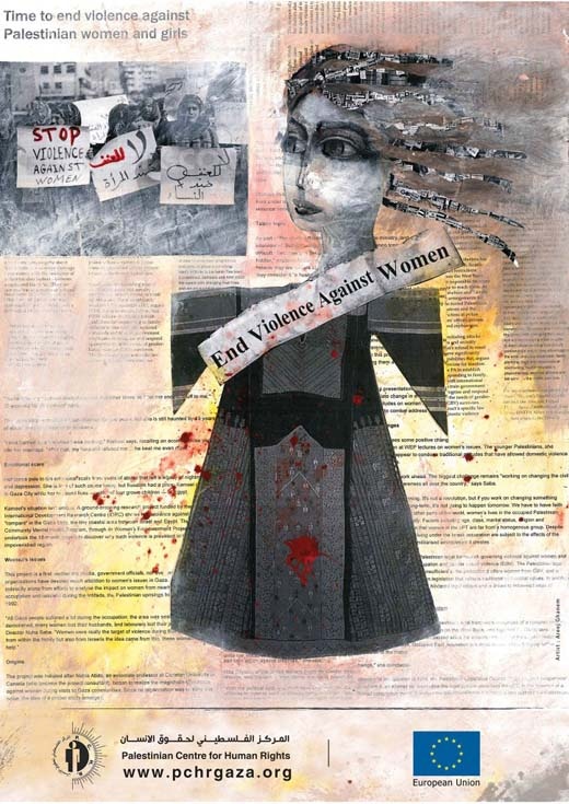 <a href="/artist/areej-ghanem">Areej Ghanem</a>