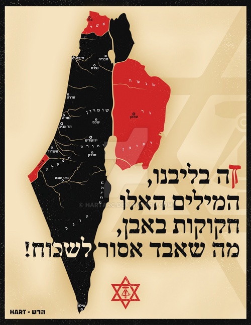 <a href="/artist/hartarc">HartARC</a>
