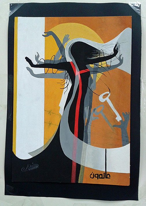 <a href="/artist/mahmoud-al-dahdouh">Mahmoud  Al Dahdouh</a>