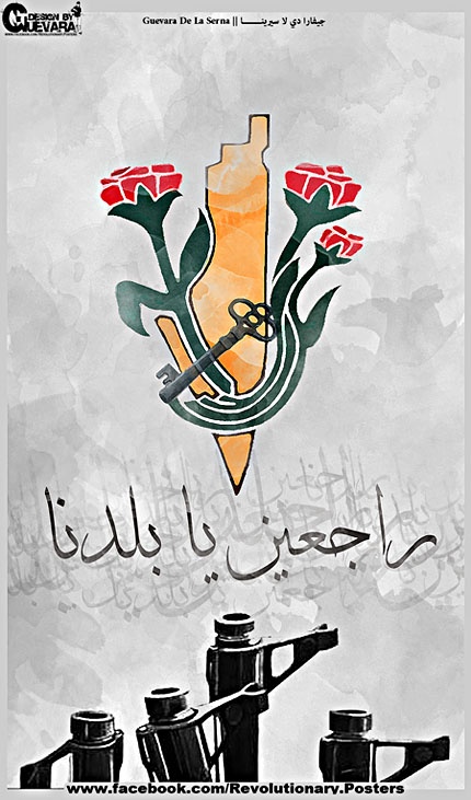 <a href="/artist/guevara-abed-al-qader">Guevara Abed Al Qader </a>
