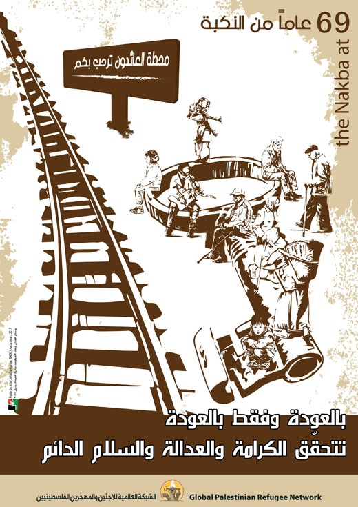 <a href="/artist/jehad-al-ajarma">Jehad al-Ajarma</a>