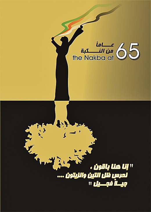 <a href="/artist/shehda-dorgham">Shehda Dorgham</a>