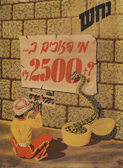 <a href="/artist/golan-kutner-0">Golan-Kutner Studio</a>