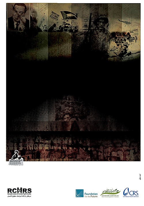 <a href="/artist/ahmad-khalil">Ahmad Khalil</a>