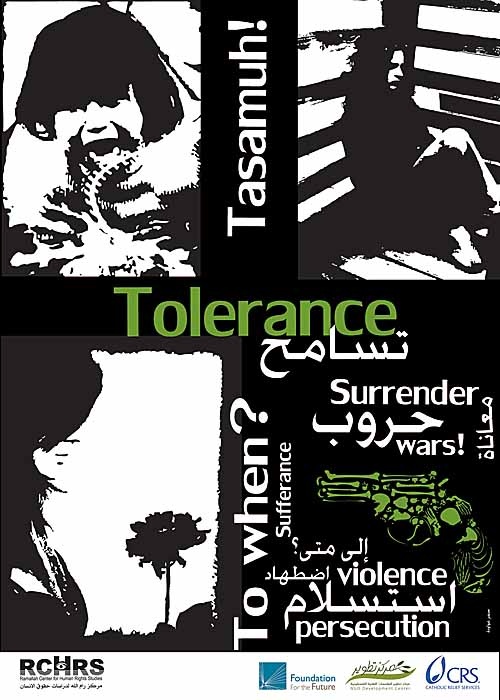 <a href="/artist/samar-awawda">Samar Awawda</a>