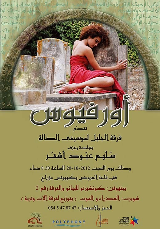 <a href="/artist/rula-jammalieh">Rula  Jammalieh</a>
