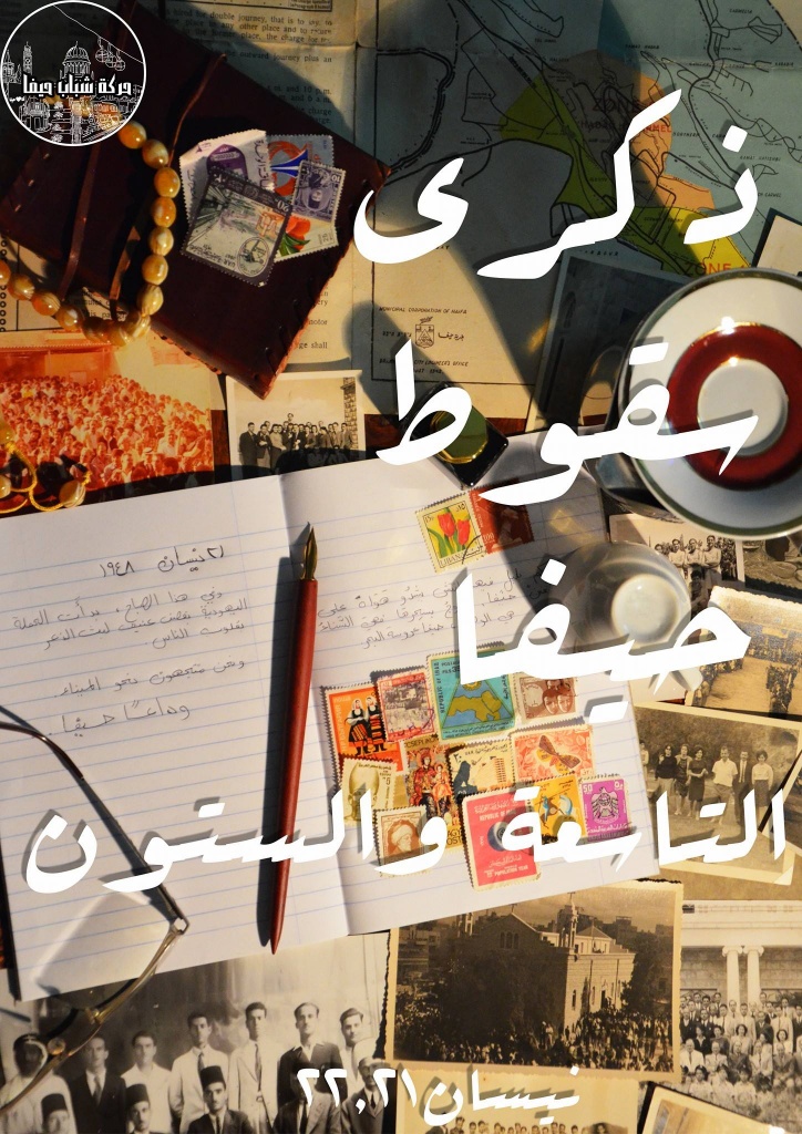 <a href="/artist/research-in-progress">Research in Progress </a>