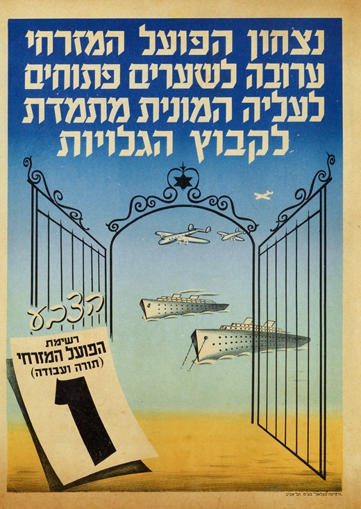 <a href="/artist/grafika-bezalel"> Grafika Bezalel</a>